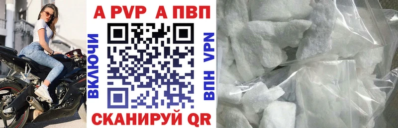 Где купить Покачи ГАШ  АМФ  Меф мяу мяу  Альфа ПВП 