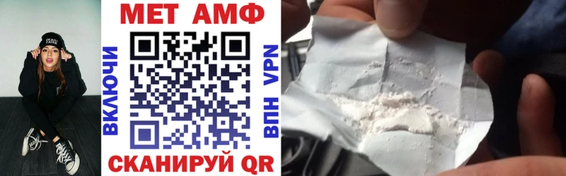 АМФЕТАМИН VHQ  Покачи 