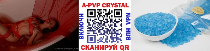 Alpha-PVP VHQ  купить  цена  Покачи 