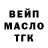 Дистиллят ТГК концентрат Alwina Tschernizow