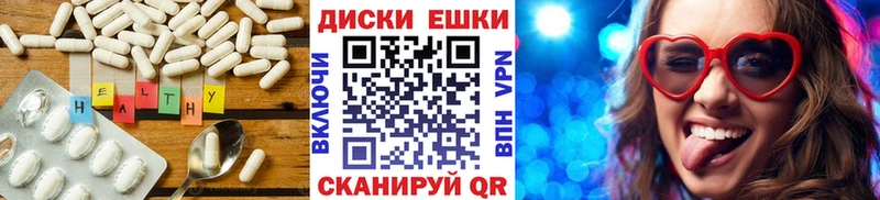 кракен онион  Покачи  Экстази TESLA  магазин продажи наркотиков 