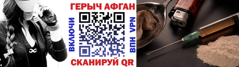 даркнет наркотические препараты кракен ГЕРОИН Heroin Покачи купить закладку