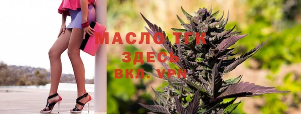 соль курить ск Арсеньев