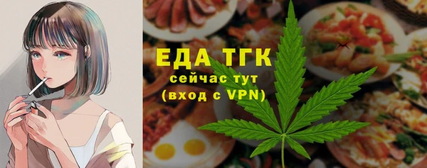 меф VHQ Армянск