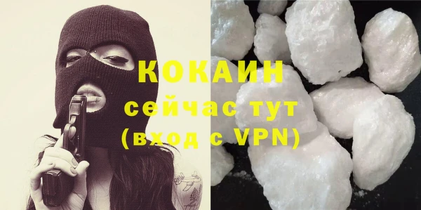 соль курить ск Арсеньев
