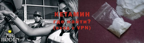 соль курить ск Арсеньев