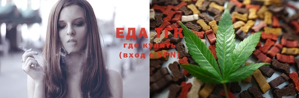 соль курить ск Арсеньев