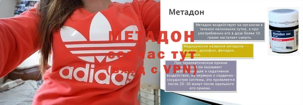 соль курить ск Арсеньев