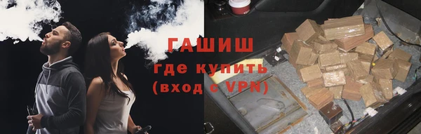 меф VHQ Армянск