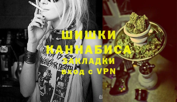 меф VHQ Армянск