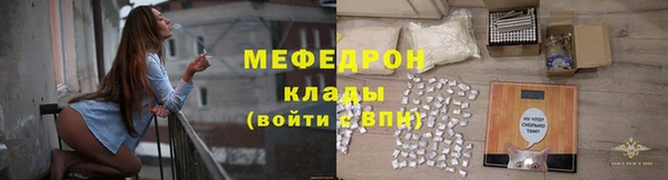 меф VHQ Армянск