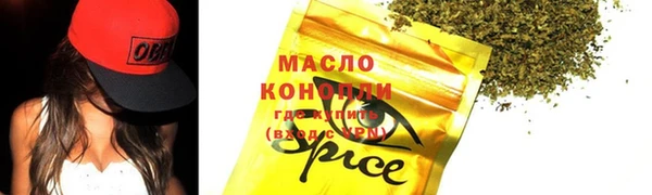 соль курить ск Арсеньев
