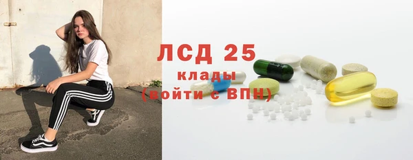 соль курить ск Арсеньев