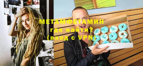 меф VHQ Армянск