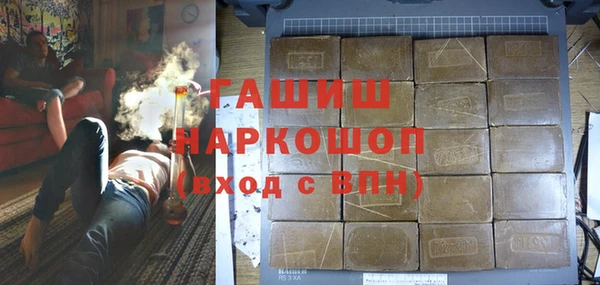 меф VHQ Армянск