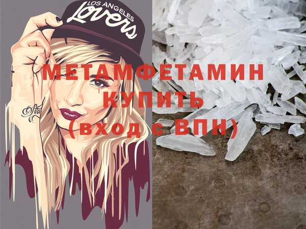 меф VHQ Армянск