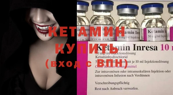 соль курить ск Арсеньев