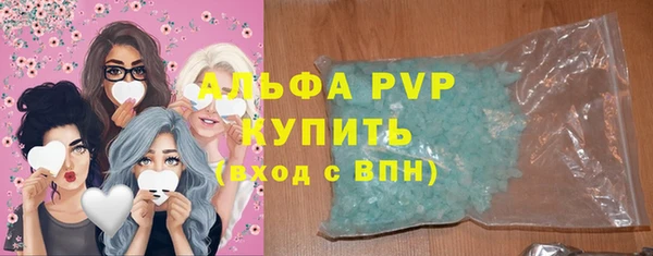 соль курить ск Арсеньев
