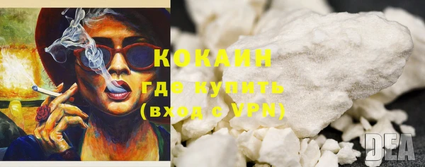 соль курить ск Арсеньев