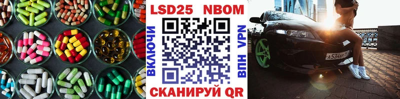 LSD-25 экстази ecstasy  мориарти наркотические препараты  Покачи 