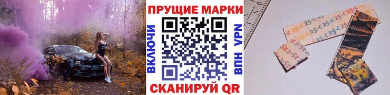 наркотики  Покачи  Марки N-bome 1,5мг 