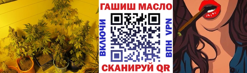 Дистиллят ТГК гашишное масло  наркошоп  Покачи 